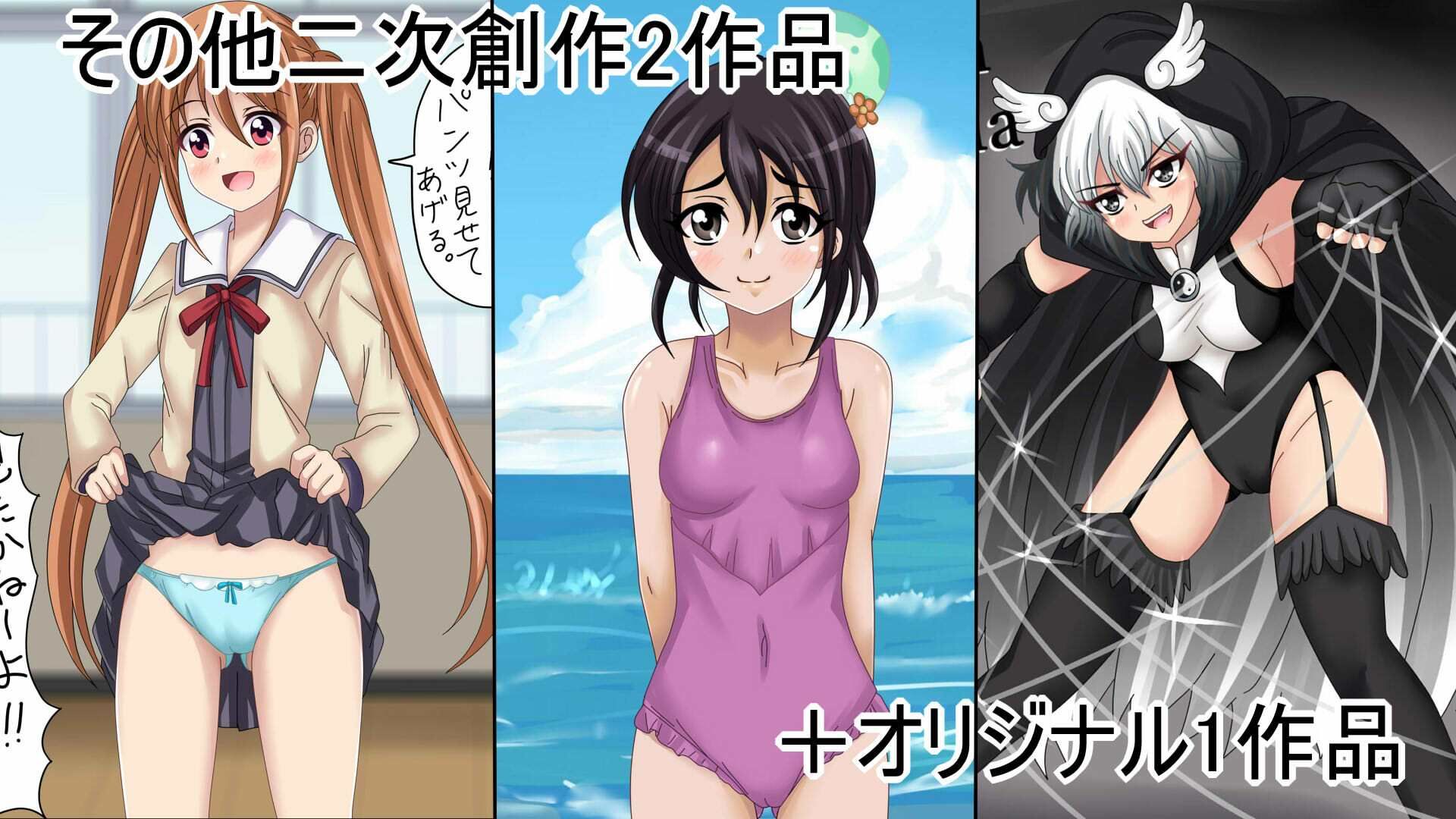 【月姦SIG ＃2】2026年3月まとめ