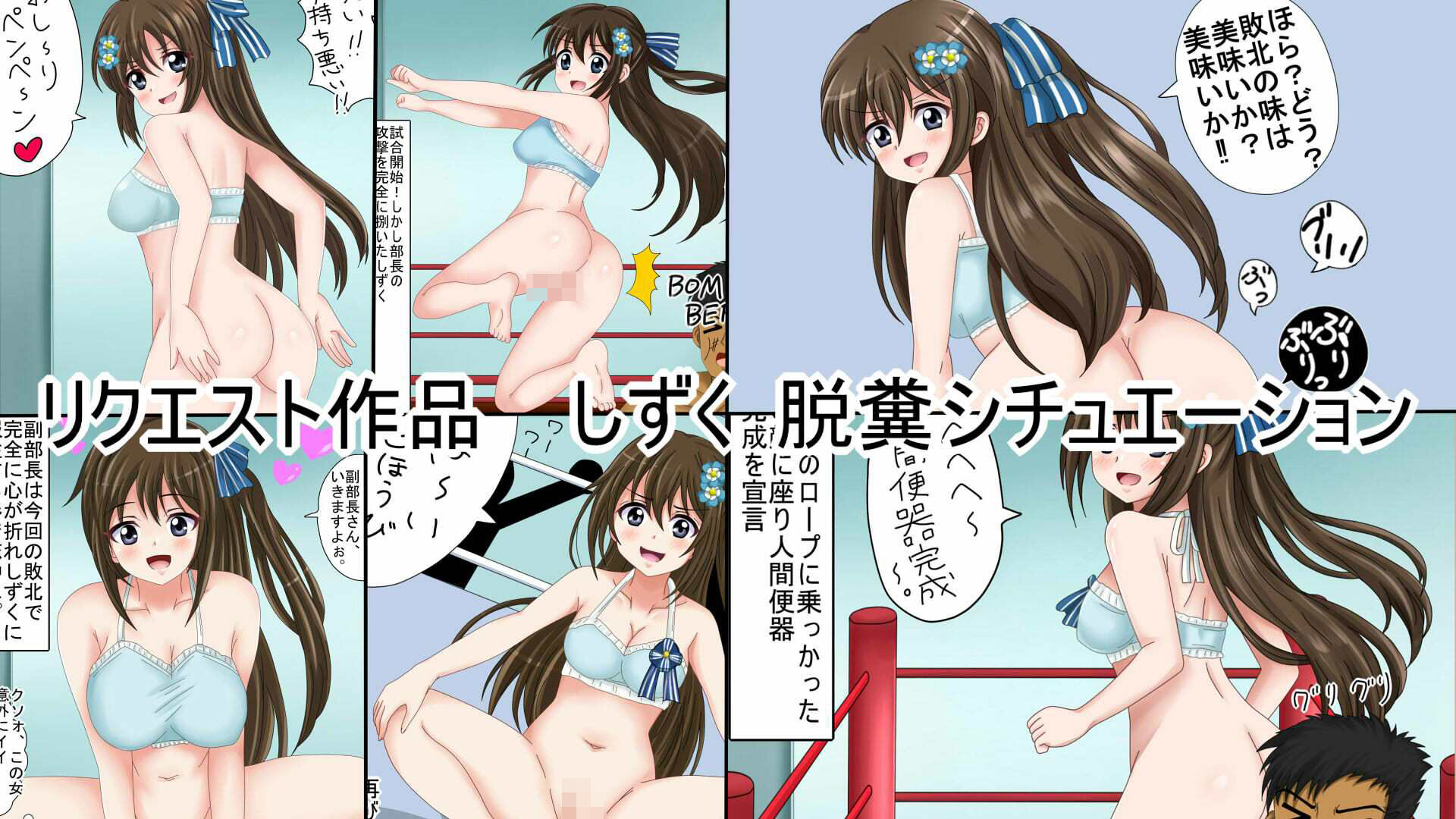 【月姦SIG ＃2】2026年3月まとめ