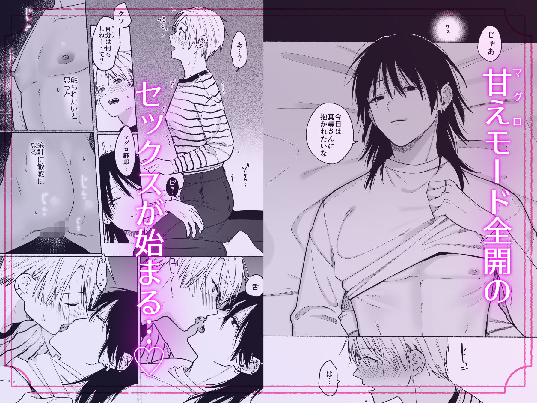 裏掃除のヨシノくん3