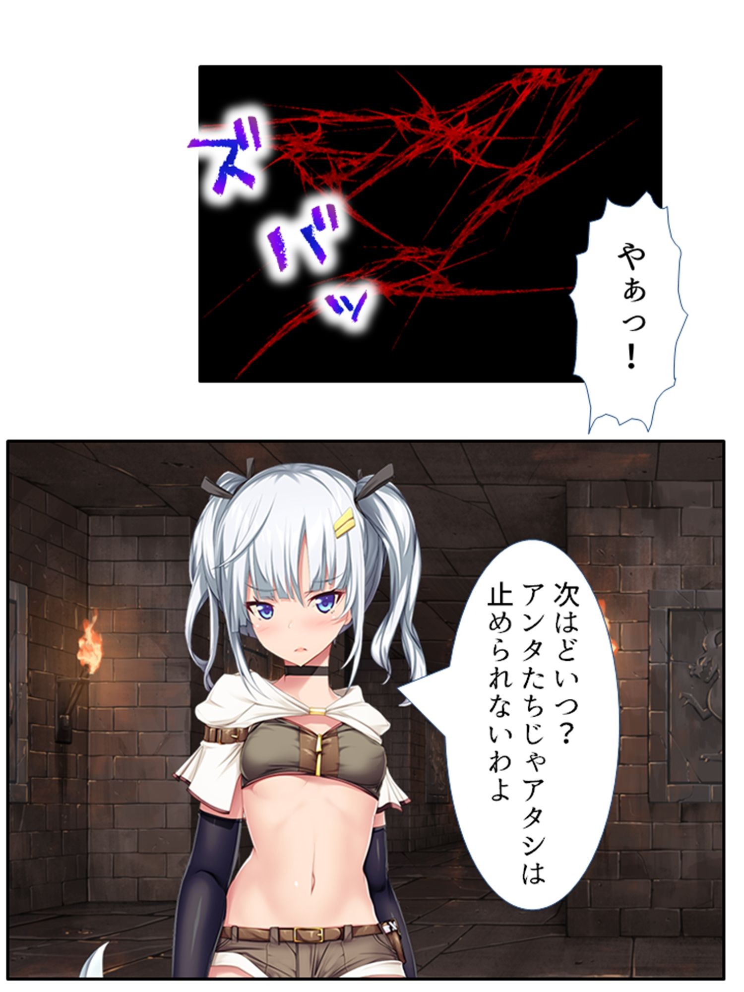 VRゲームで強気な同級生のイキ顔拝見！ ＜総集編＞