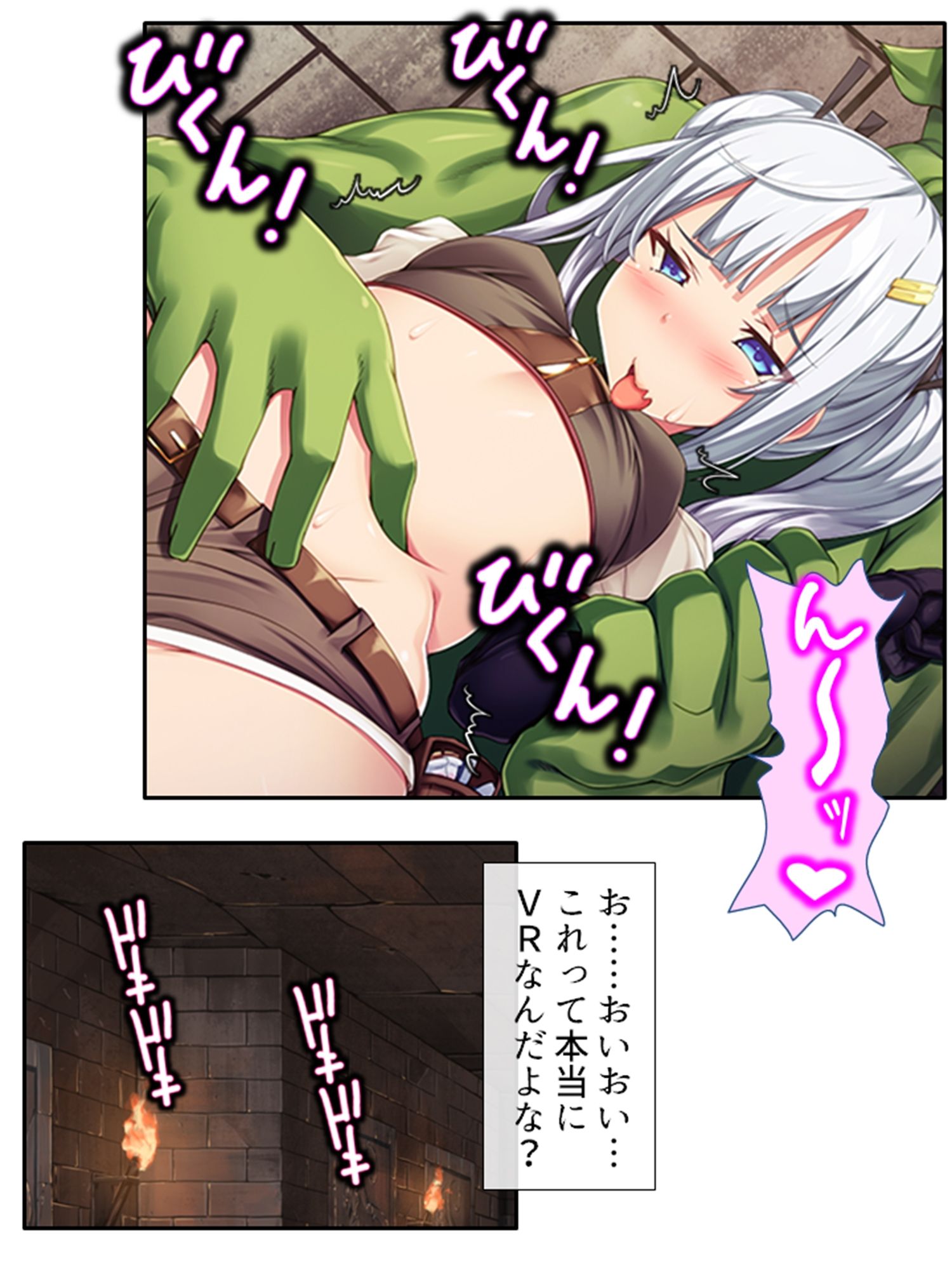 VRゲームで強気な同級生のイキ顔拝見！ ＜総集編＞