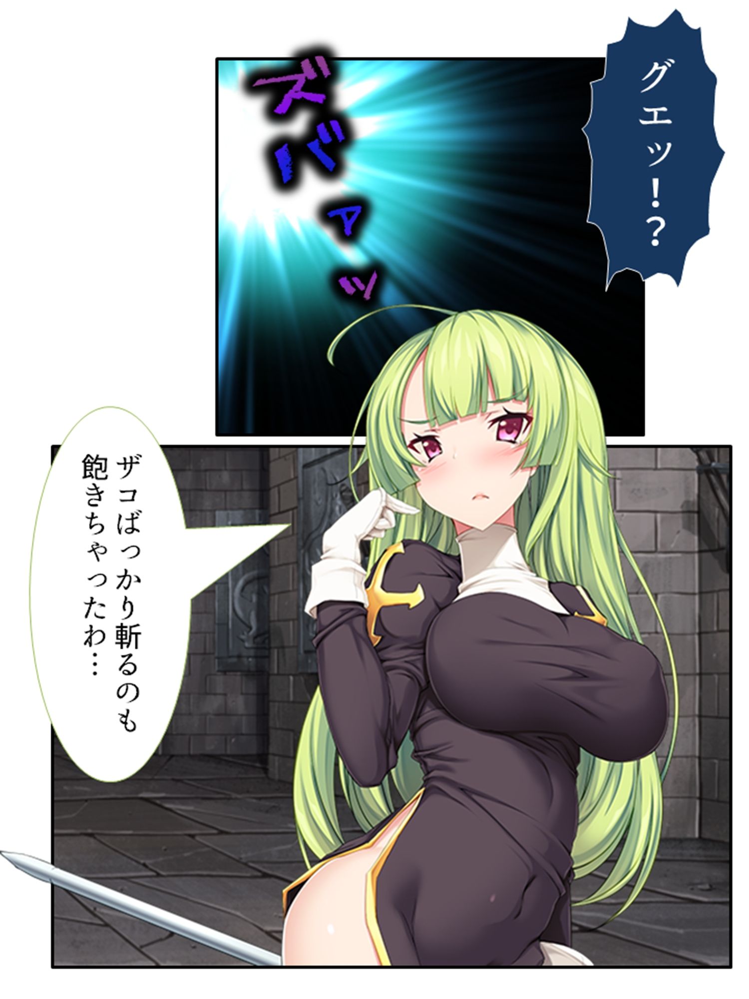 VRゲームで強気な同級生のイキ顔拝見！ ＜総集編＞