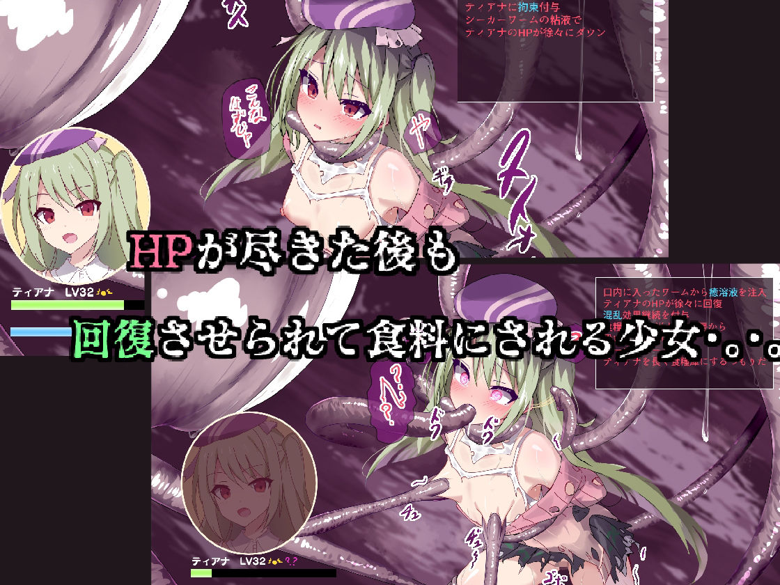 少女たちの・。・。2