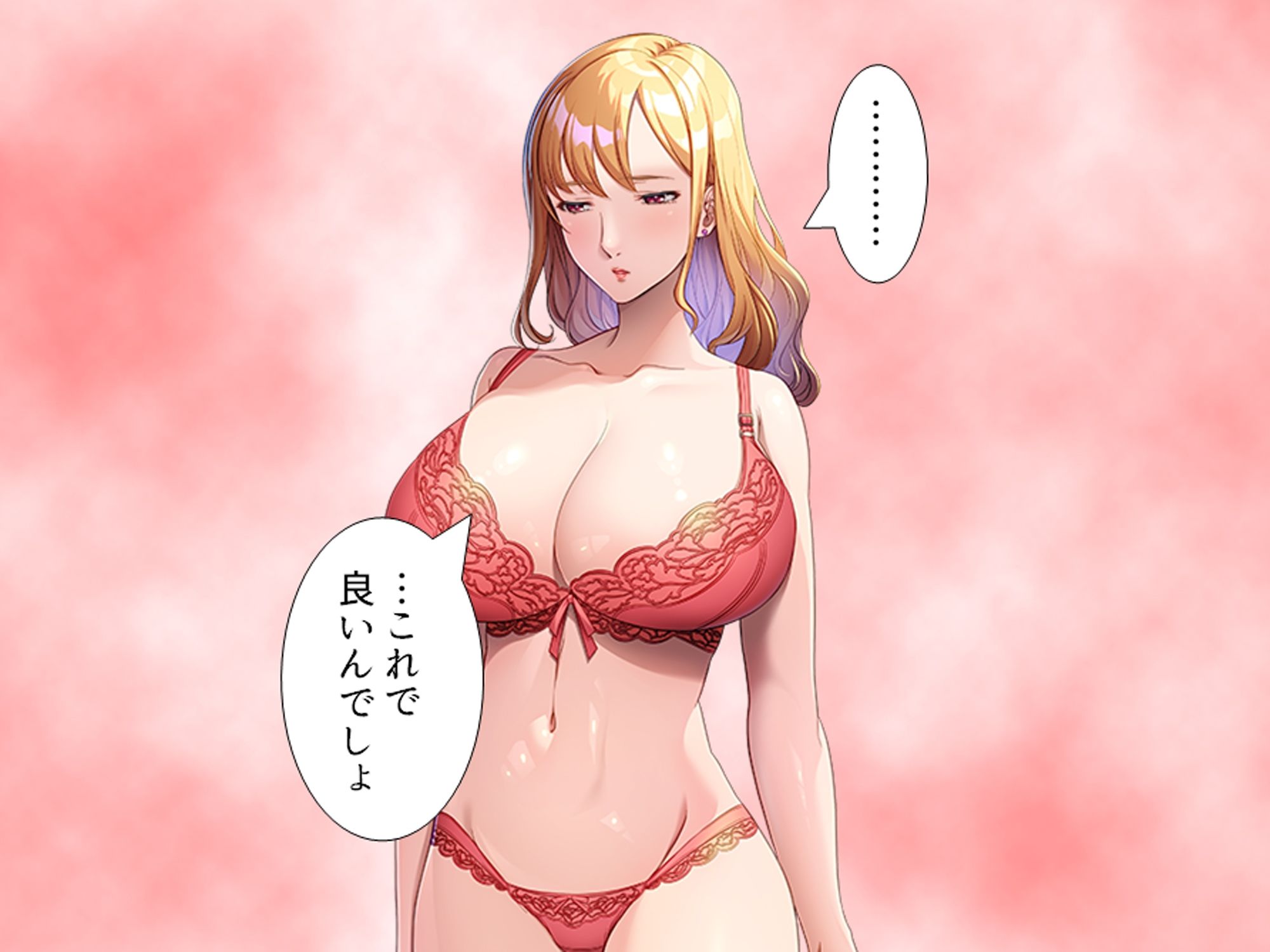 巨乳上司の秘密の会合 ＜総集編＞