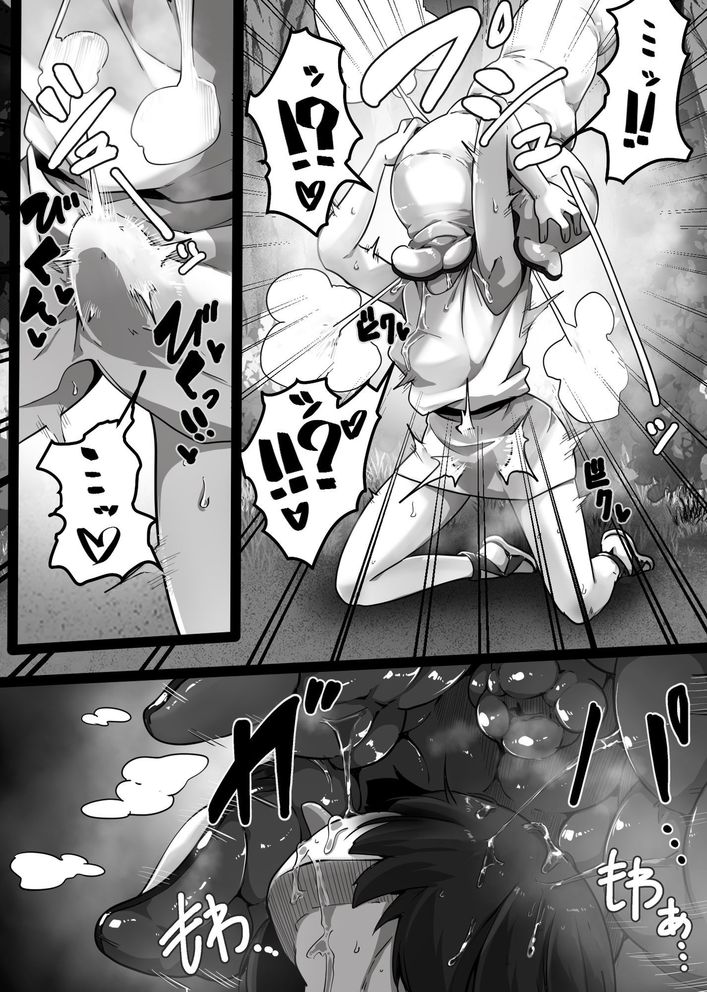 触手地獄で何回イってもやめてもらえない話