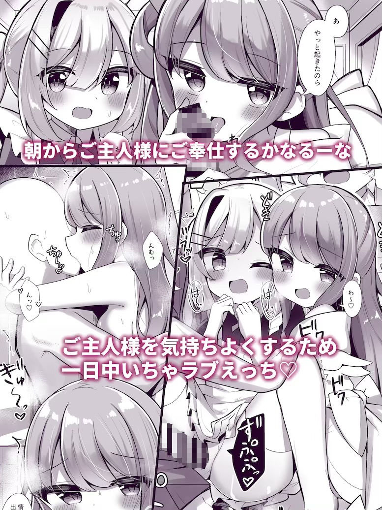 【R18 ホロライブ同人誌総集編】 純愛・陵● 配信外のアイドル達