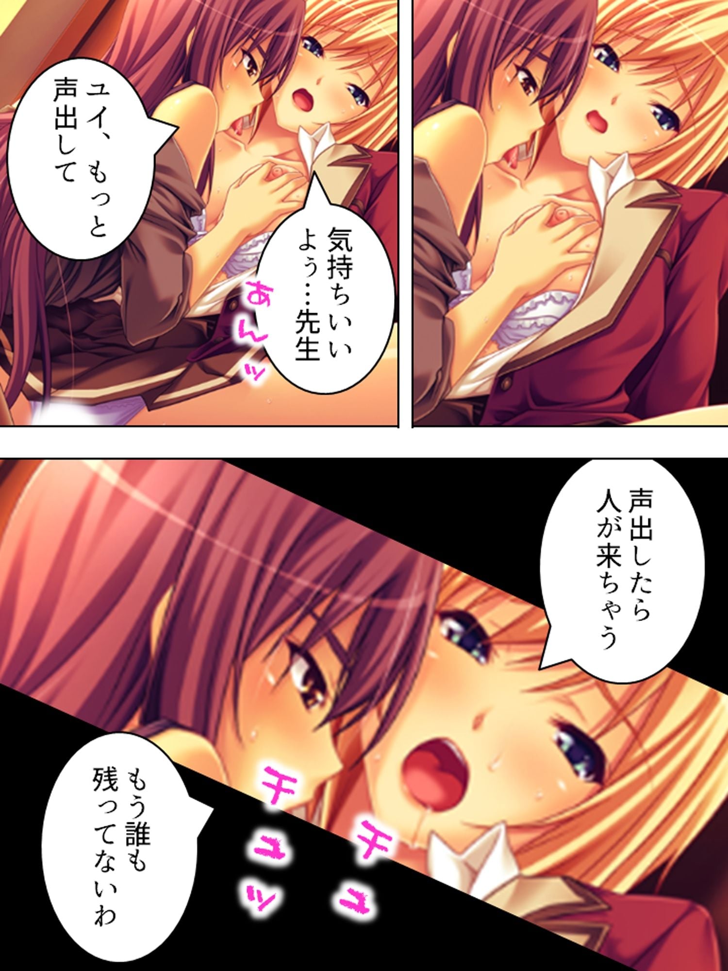 男嫌いのレズカップルが脅され犯●れ堕ちるまで <総集編>