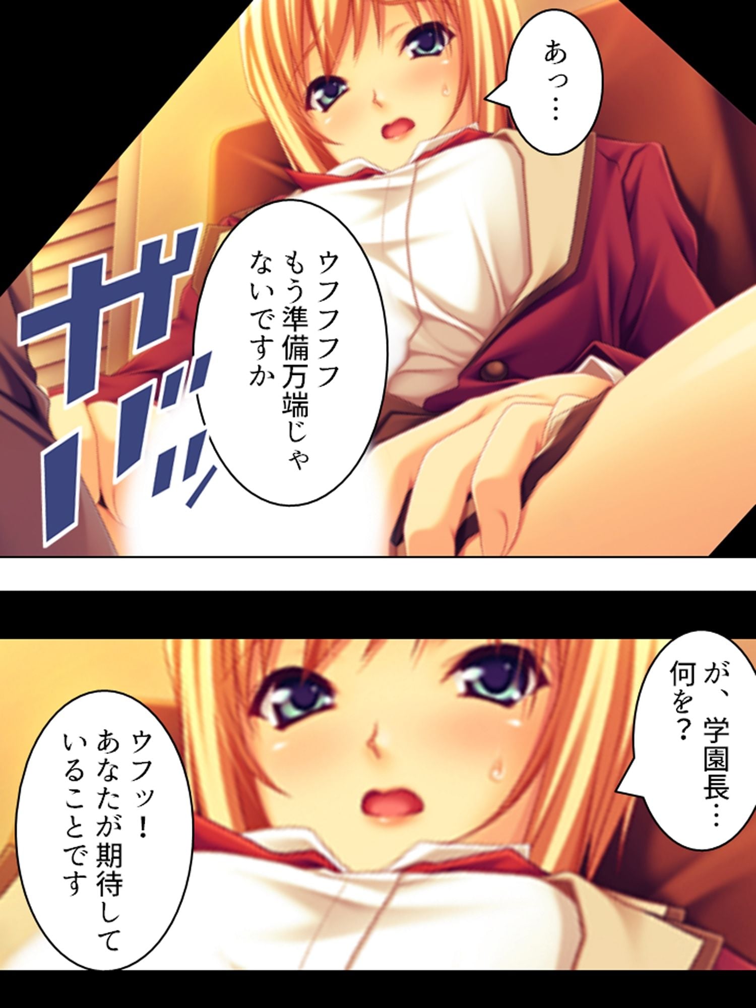 男嫌いのレズカップルが脅され犯●れ堕ちるまで <総集編>