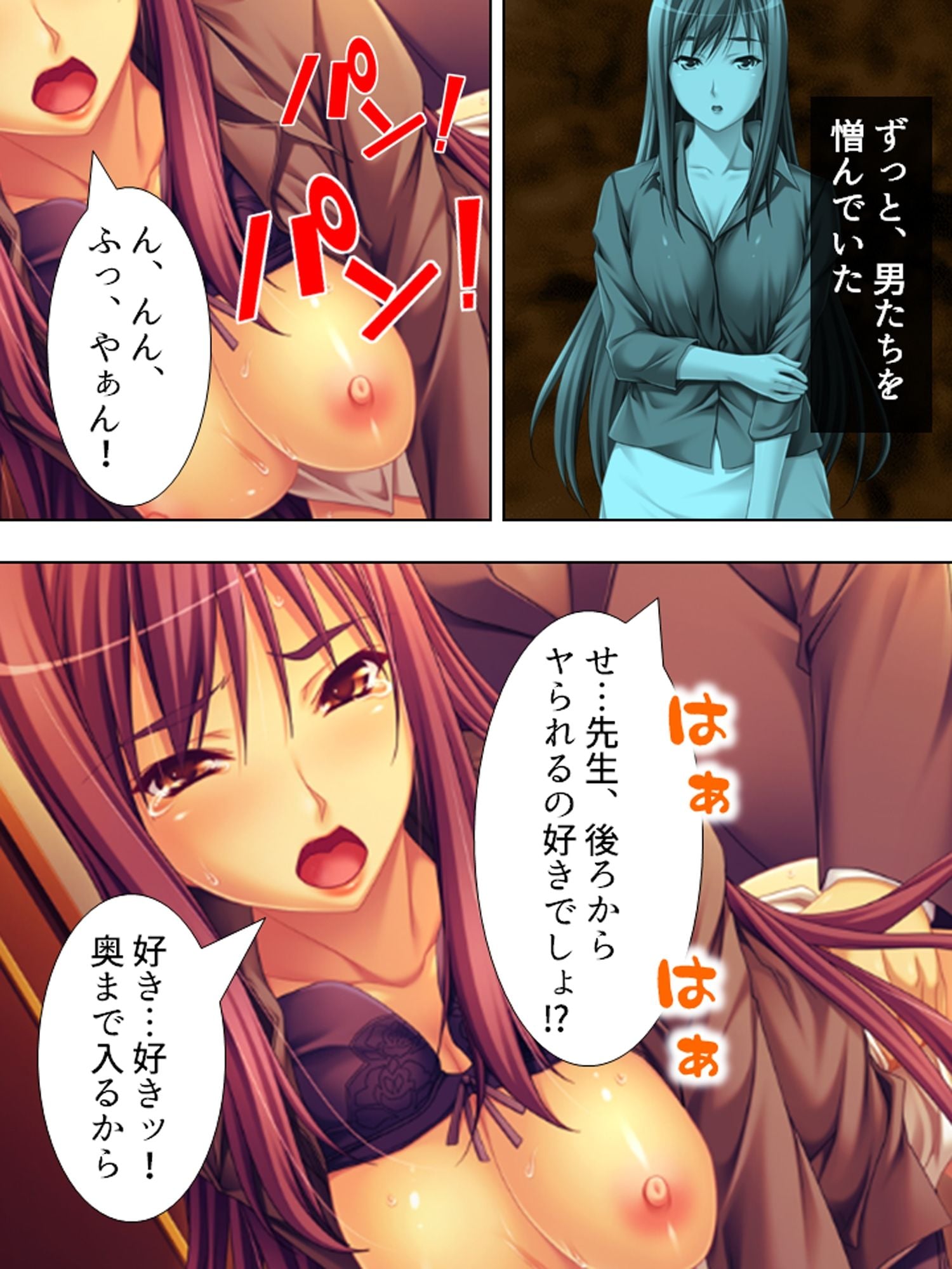 男嫌いのレズカップルが脅され犯●れ堕ちるまで <総集編>