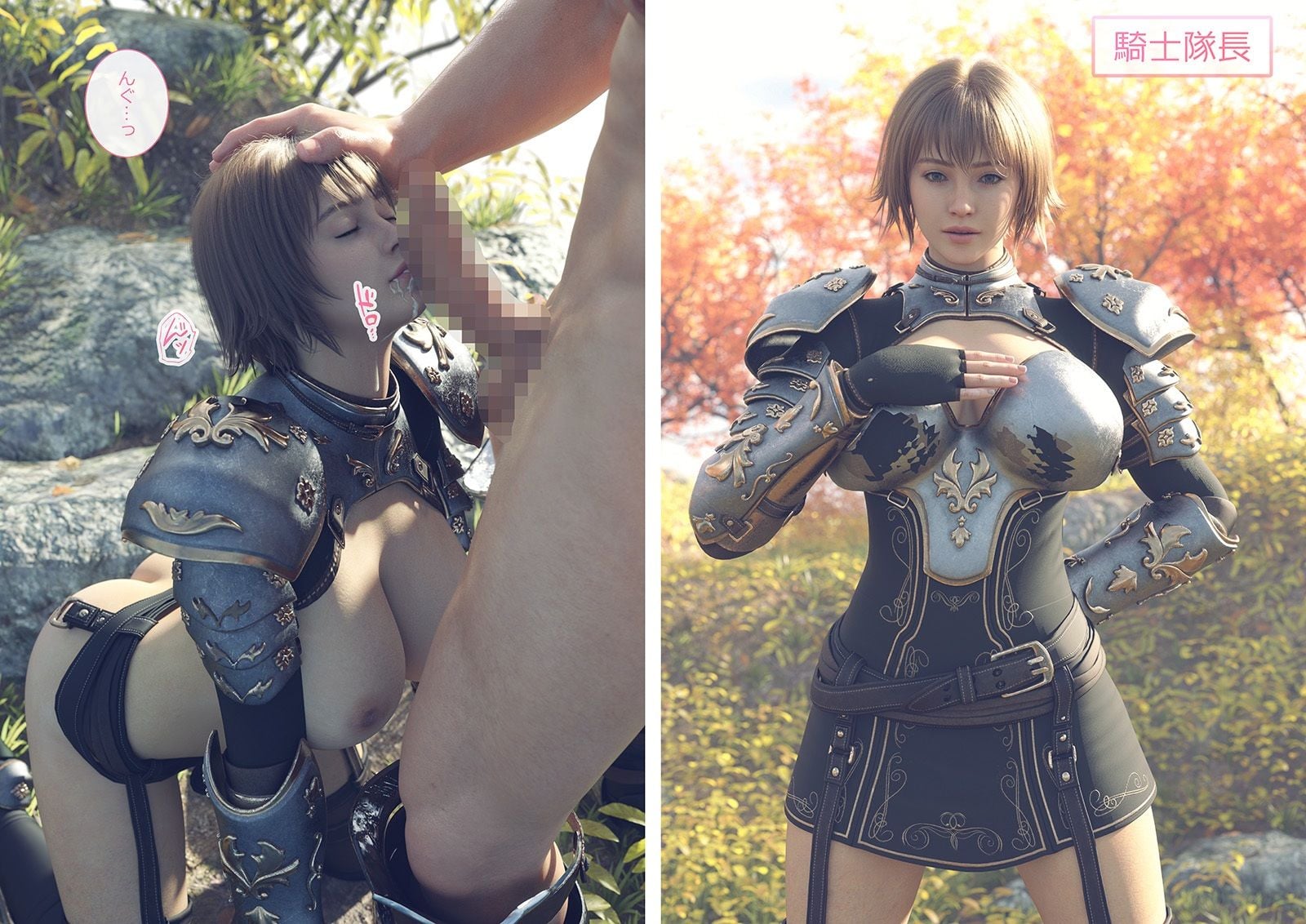 帝国の魔の手から必ずや姫殿下をお守りしてみせる女騎士たち