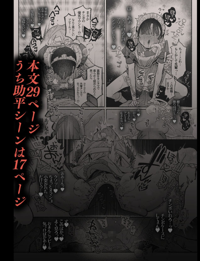 押忍！男装風紀委員長！！ 逆転！？漢の女装文化祭！！