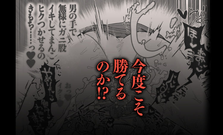 押忍！男装風紀委員長！！ 逆転！？漢の女装文化祭！！