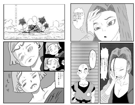 売春契約