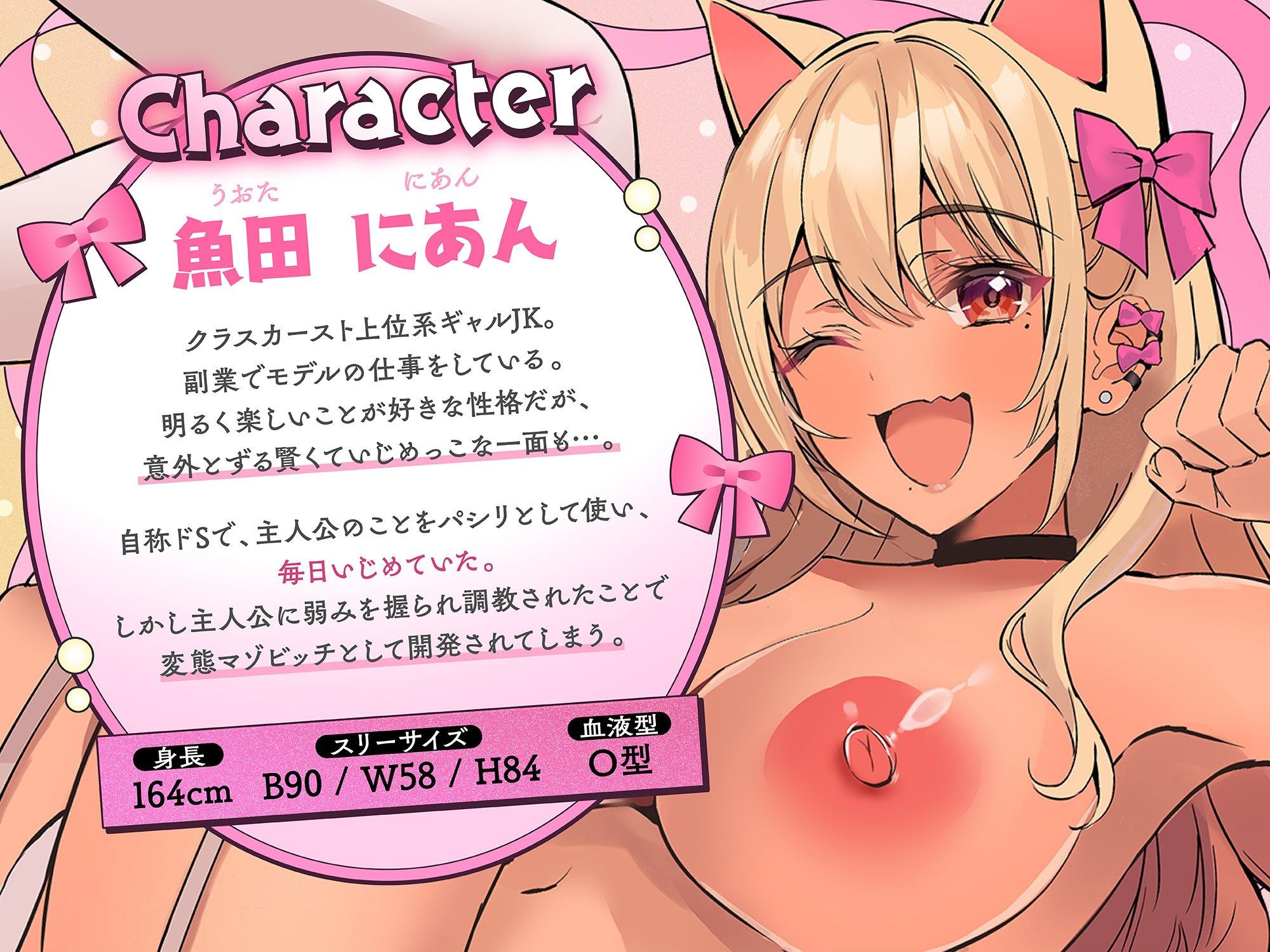 生意気なギャルJKに復讐！アナル開発・スパンキング調教でクラス男子の性処理公衆便女に堕としてやった！（KU100・2時間越え）