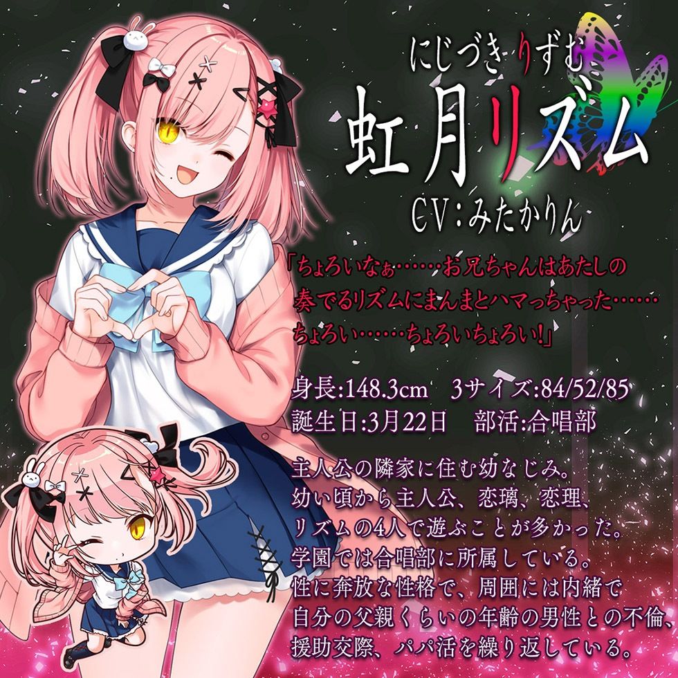 ヤンデレCD VII 朽ちること無き恋理のように ヤンデレの女の子に耳の奥まで死ぬほど愛されて眠れないASMR【KU100ハイレゾ】