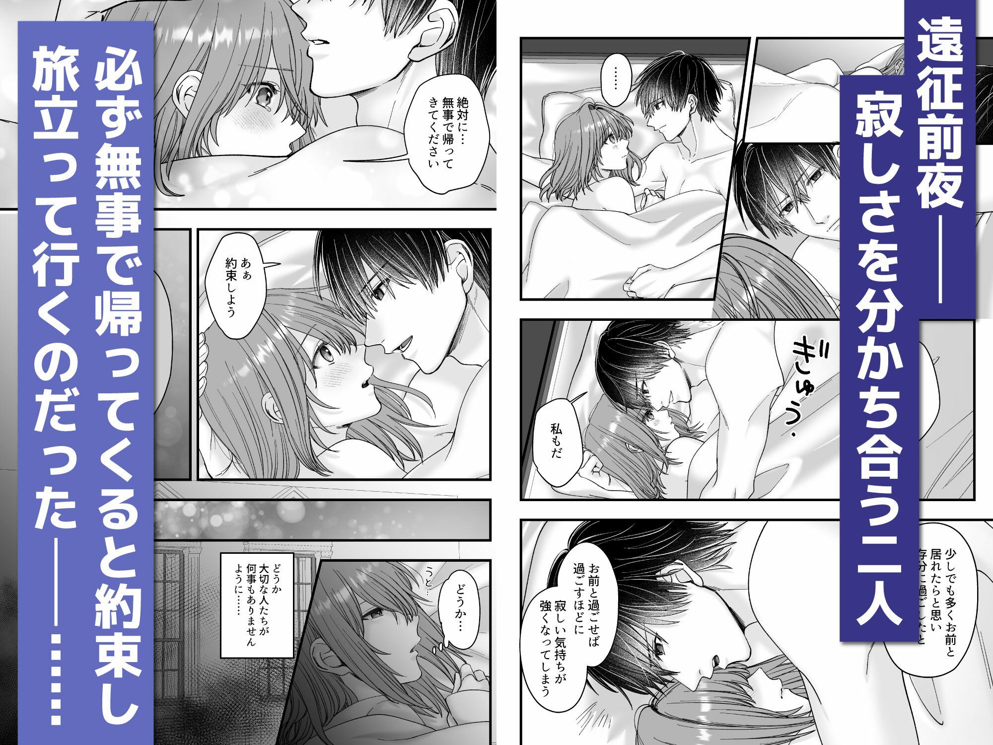 乙女ゲームのモブ令嬢は今日もセックスを断れない6