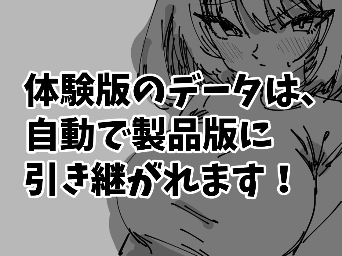 女の子をクリック！寝てる間に放置で全裸解放！エッチを溜めよう！〜描き下ろし表情差分〜