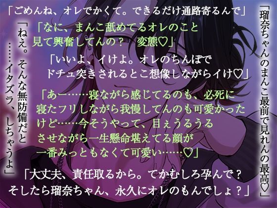 推しのライブのために夜行バスに乗っただけなのに隣のクズみ溢れる爆イケお兄さんに寝てる間に悪戯された上、実は推しだった彼に心も身体も激甘執着されちゃう話