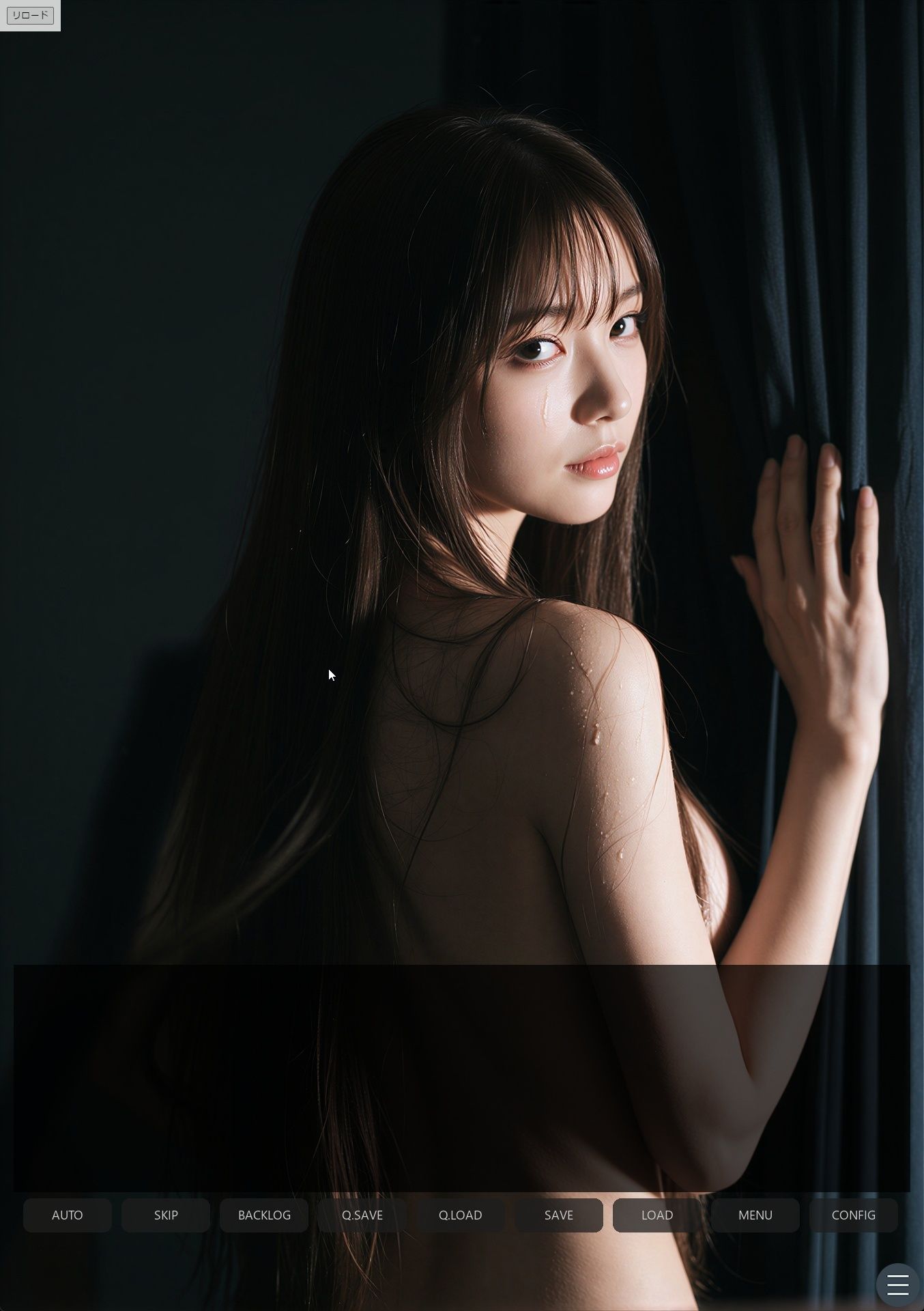 同居のルール ―義父に堕ちた計算高い妻―＜ノベルゲーム＞（実写系）