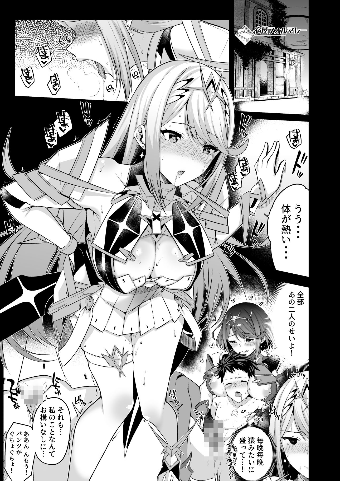 ヒカリあれ