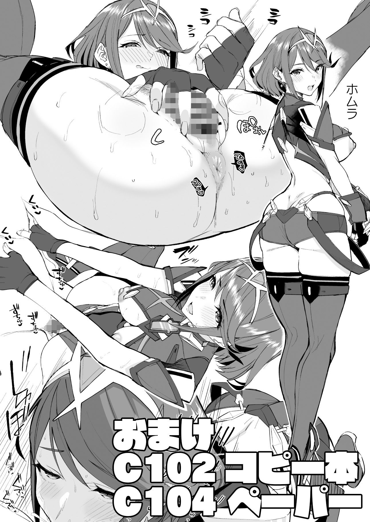 ヒカリあれ