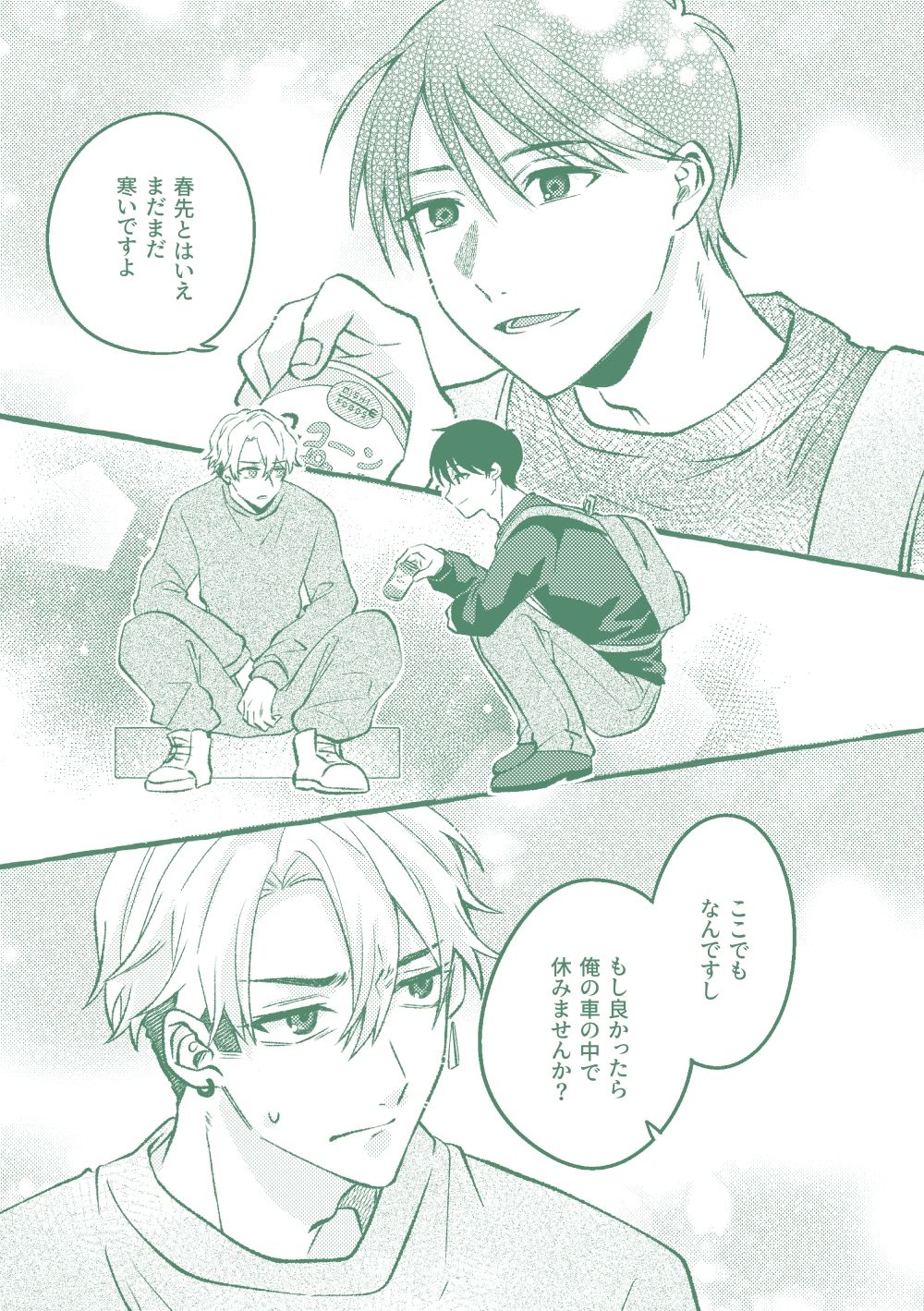 極苦処セントラルキッチン