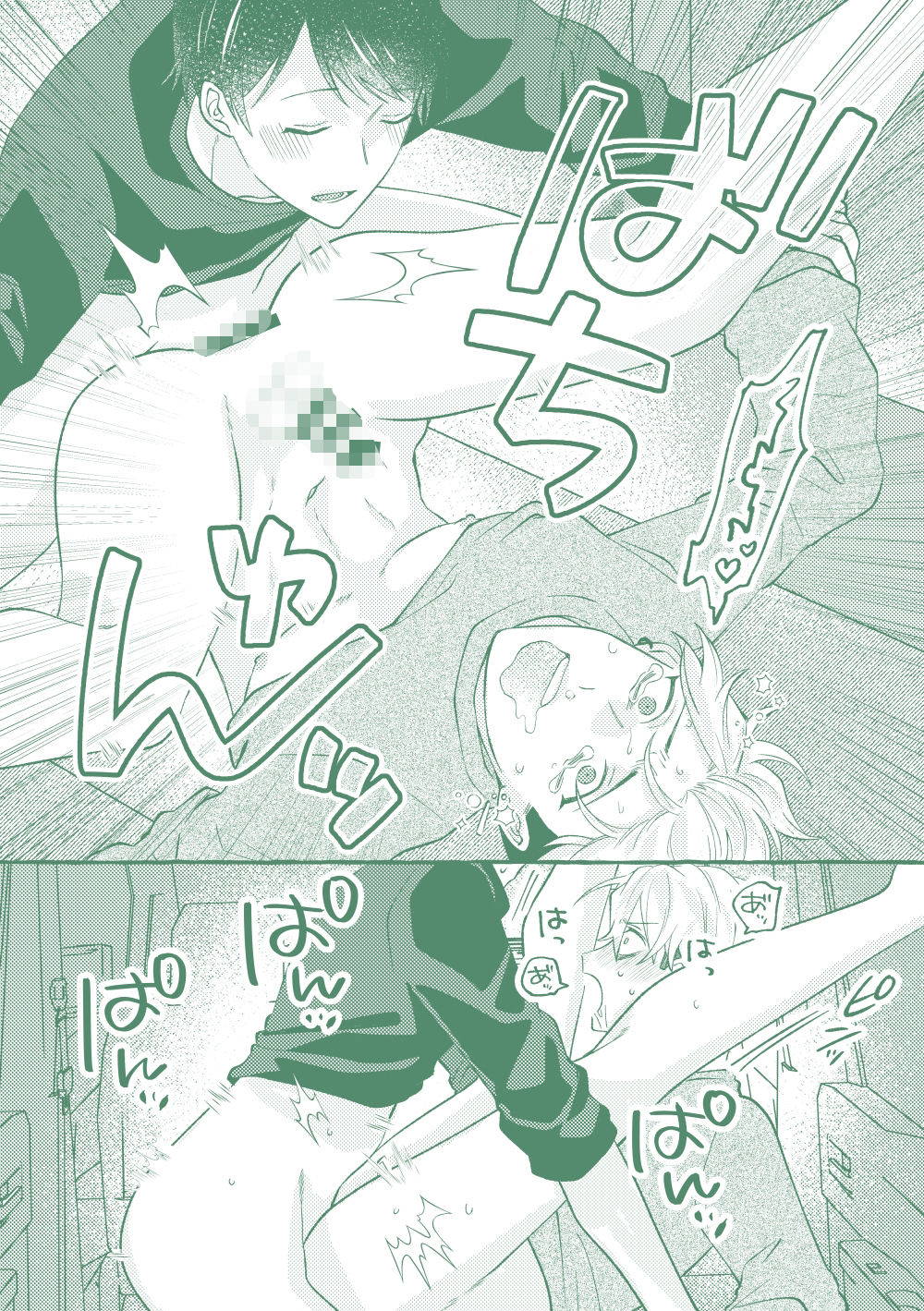 極苦処セントラルキッチン