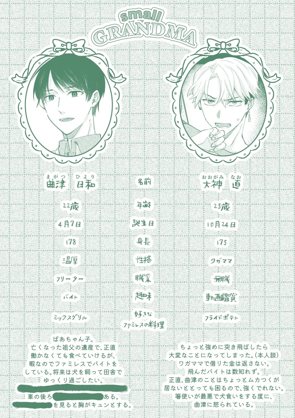 極苦処セントラルキッチン