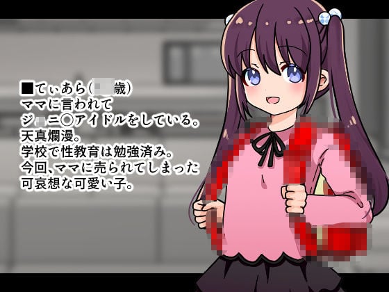 倫欠制作委員会まとめ