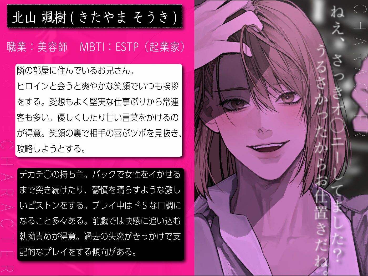 ネトラレ302号室。ド屑な隣人さん。