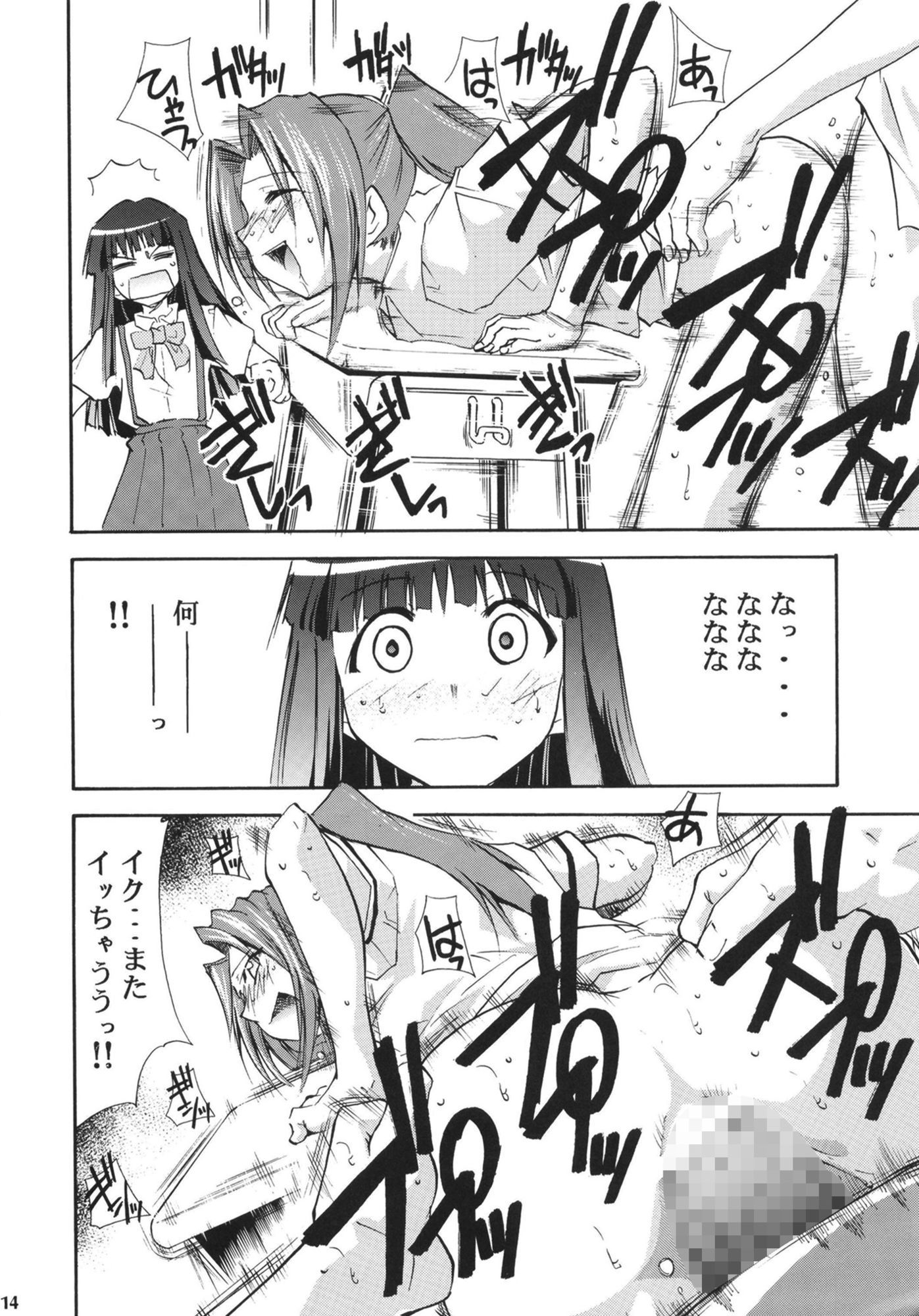 ひぐらしの鳴く様に 全集