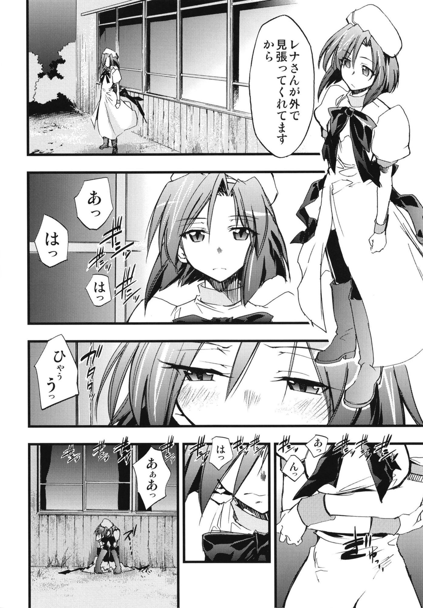 ひぐらしの鳴く様に 全集
