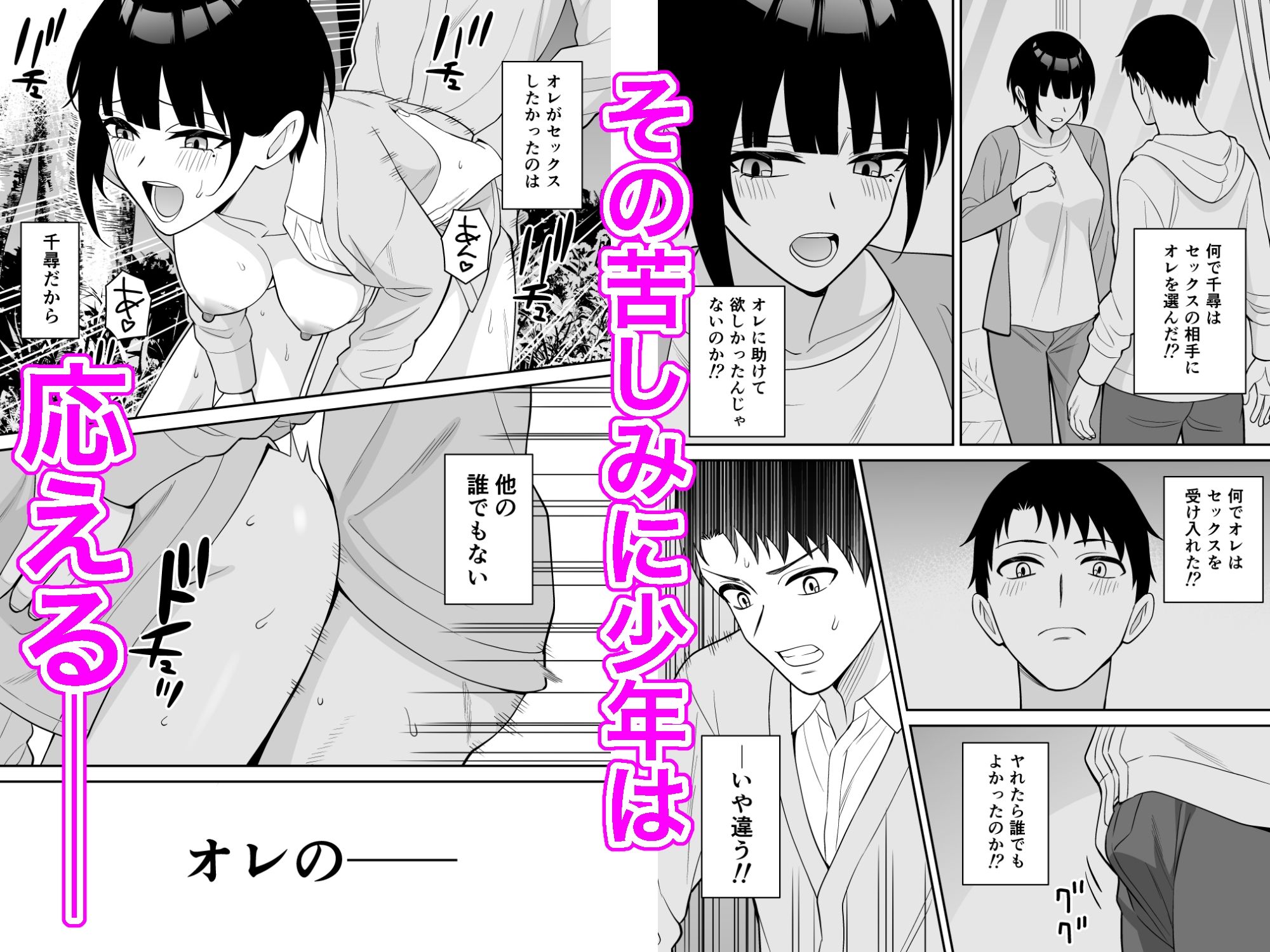 クール系幼馴染は突然発情してところ構わずセックスをする