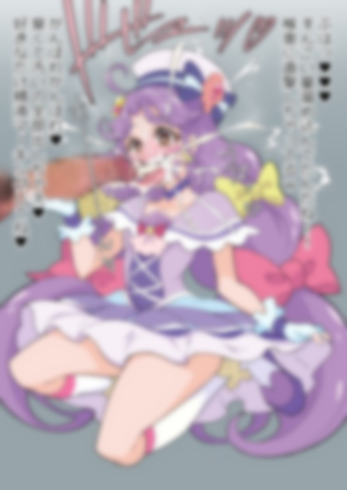 「トロピカル〜ジュ！〇リキュア」〇ュアコーラル