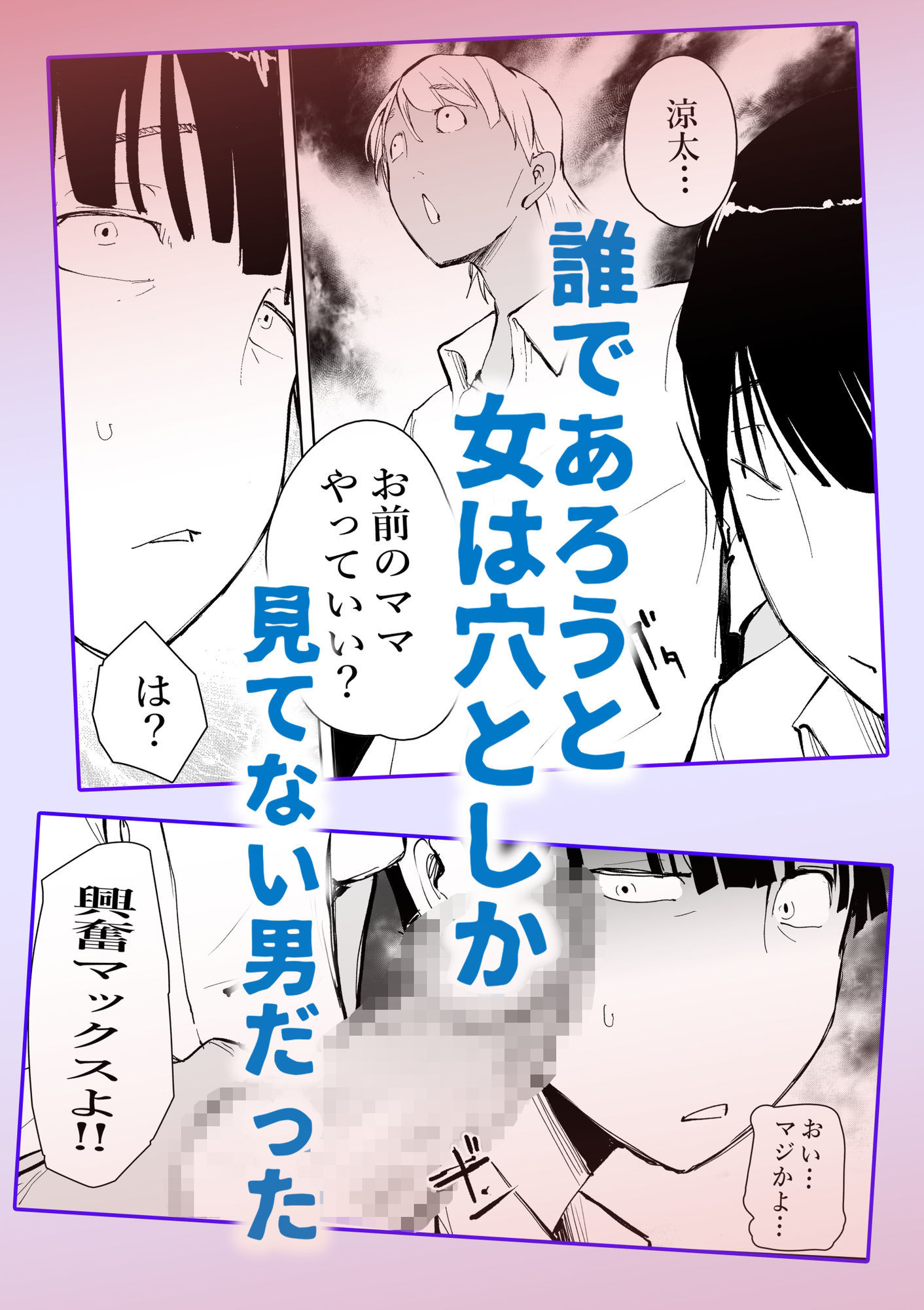 友達のママとていただきます。