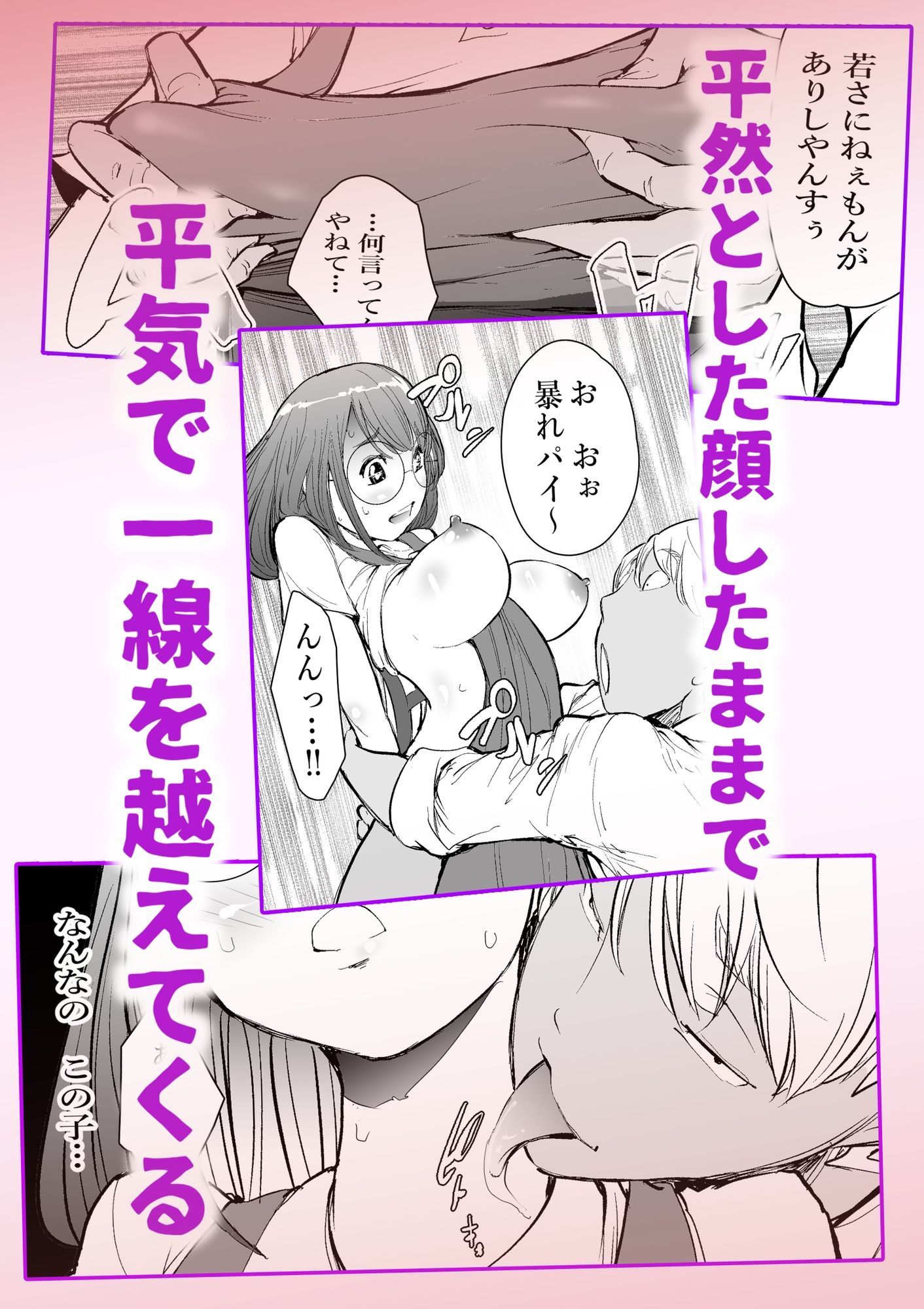 友達のママとていただきます。