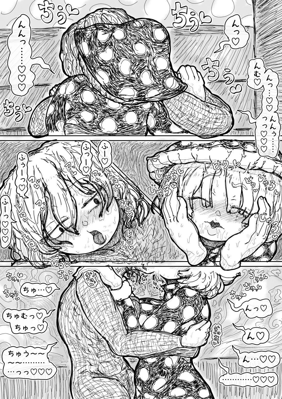 個性なき2人