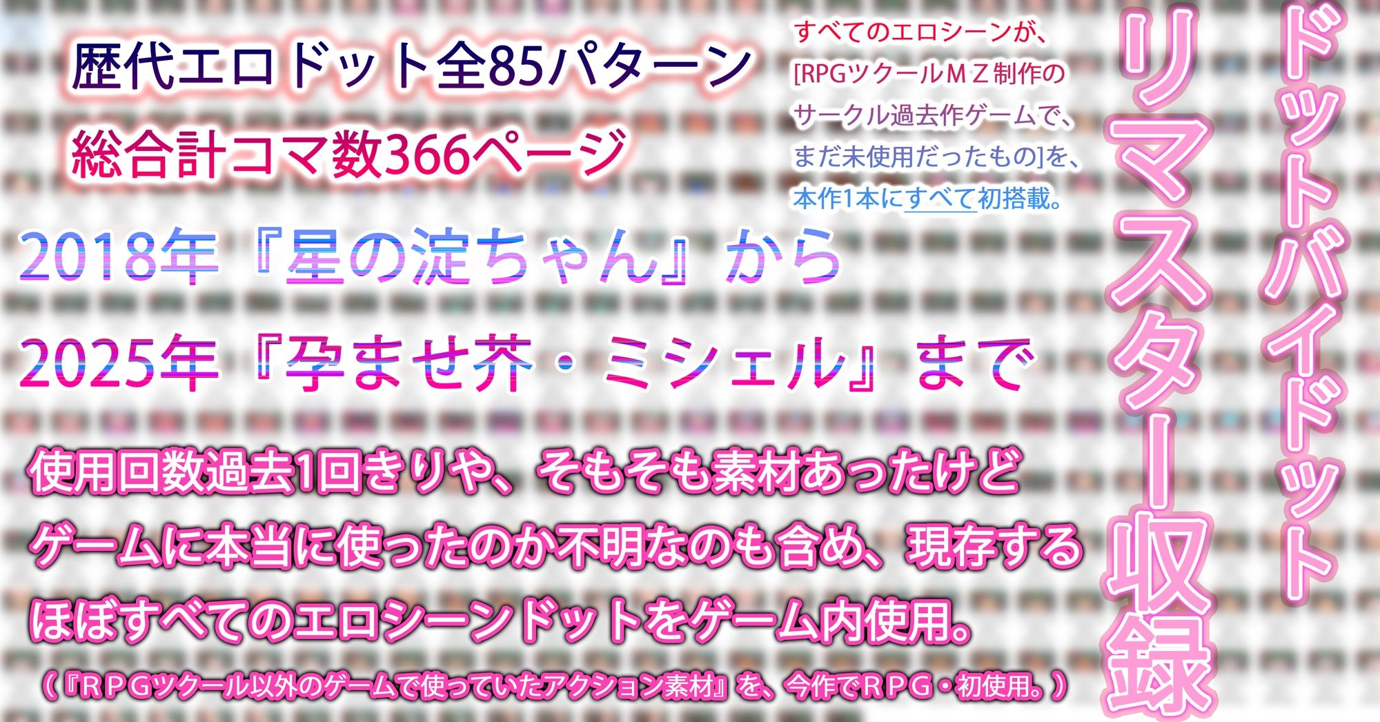 終竜大戦ーGYNASIS 17ーEND of the DragonGames