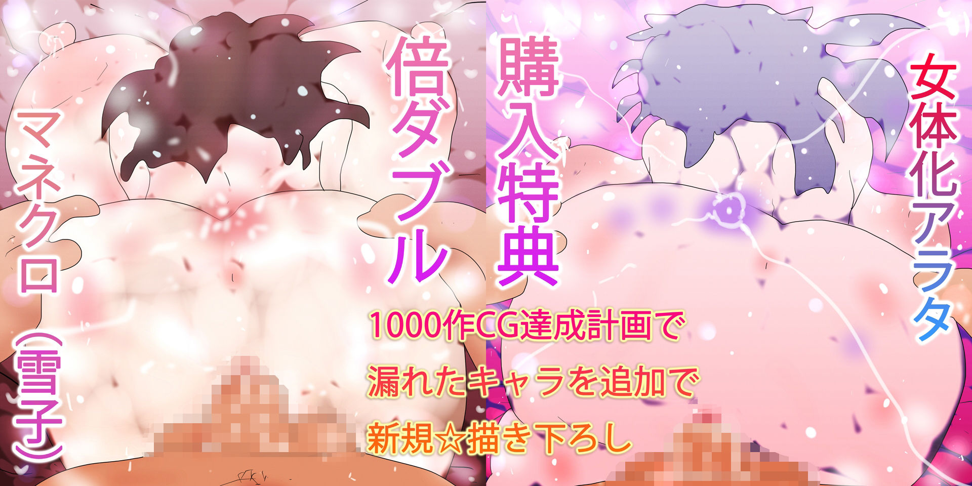 終竜大戦ーGYNASIS 17ーEND of the DragonGames