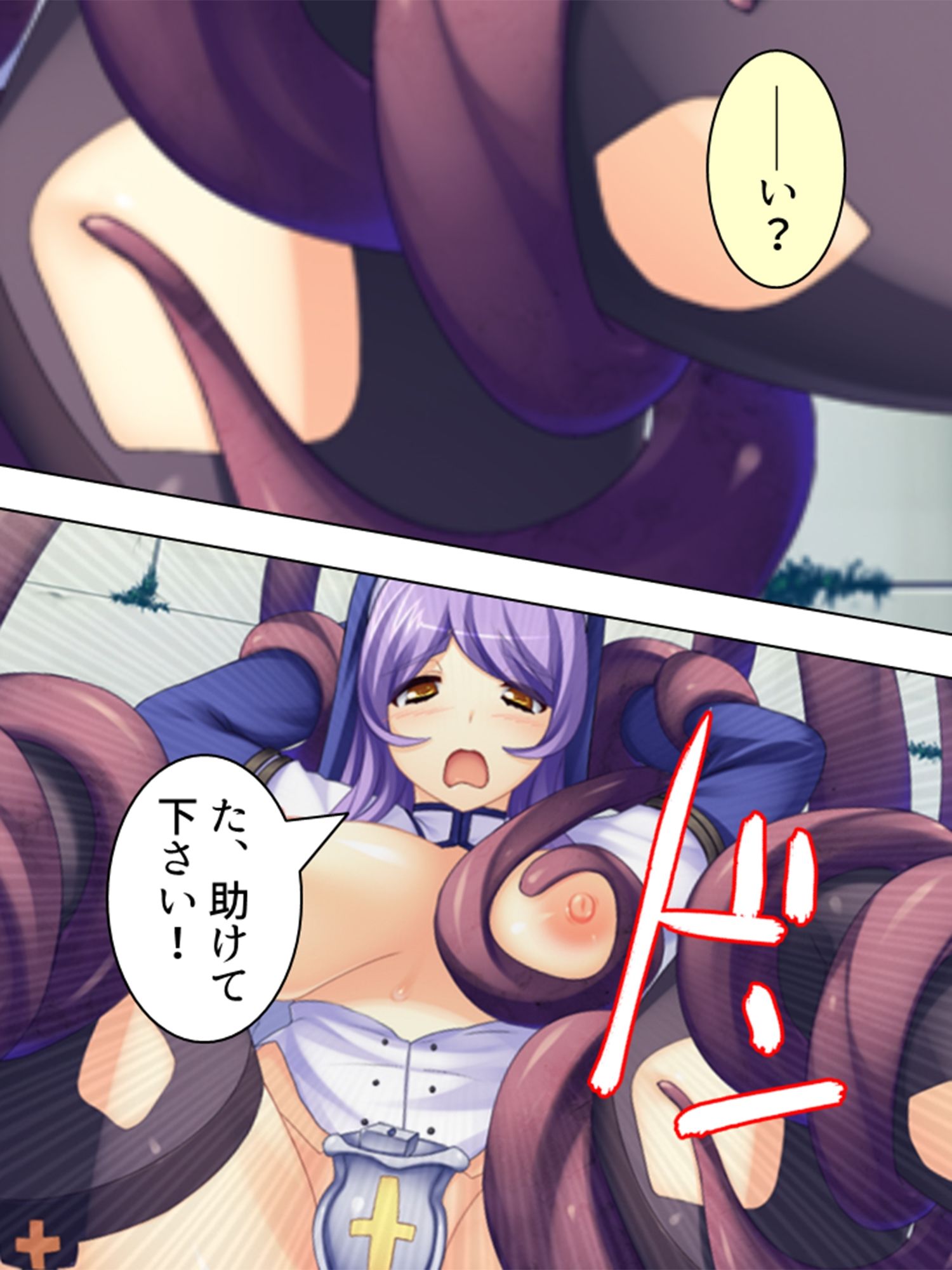 ニセ勇者が王家の秘宝で子作り専用パーティーを結成！ ＜総集編＞