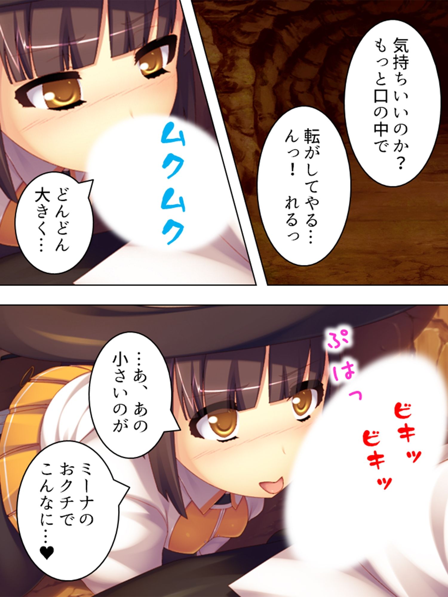 ニセ勇者が王家の秘宝で子作り専用パーティーを結成！ ＜総集編＞