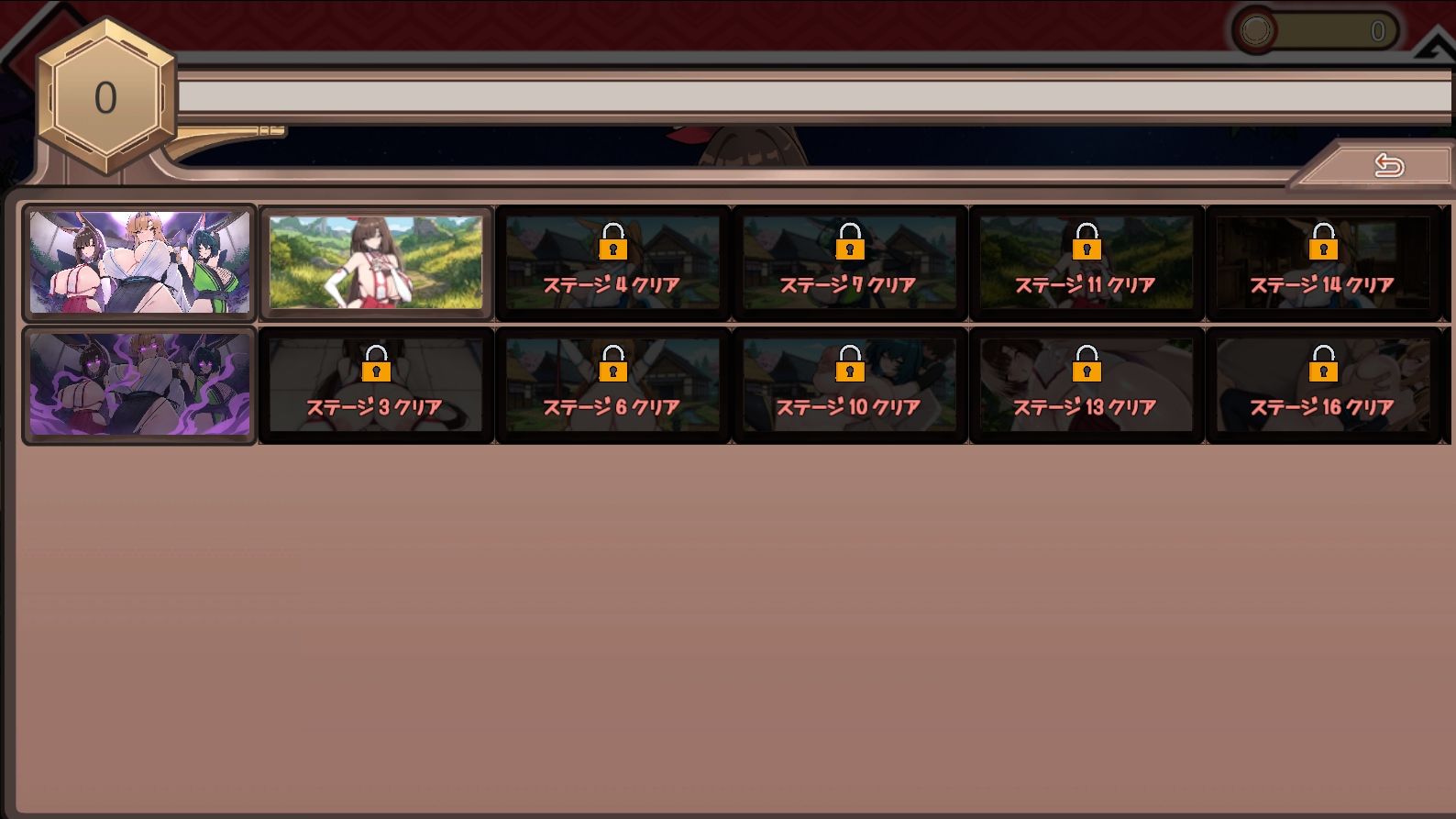 キツネ里の守護戦