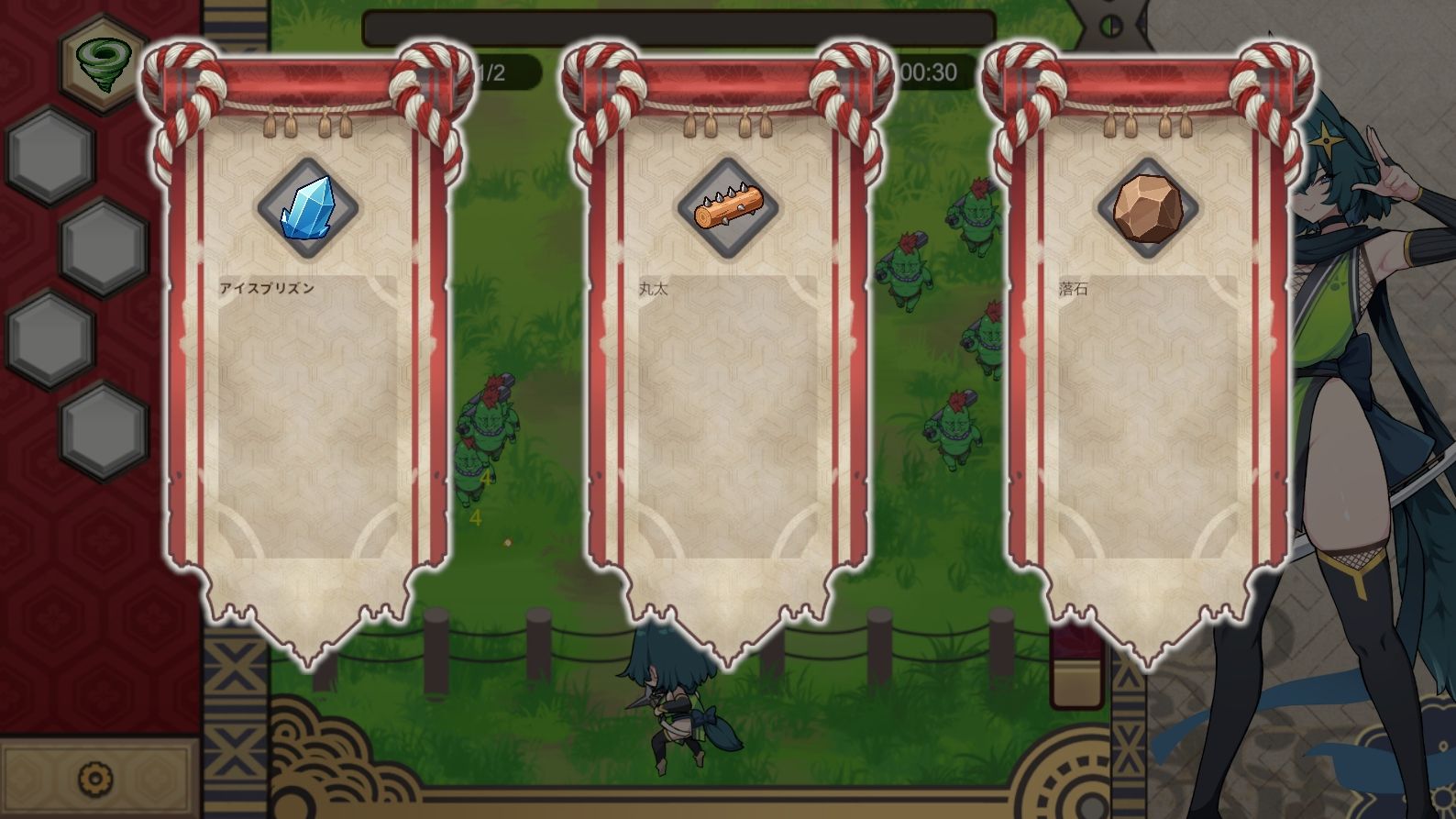 キツネ里の守護戦