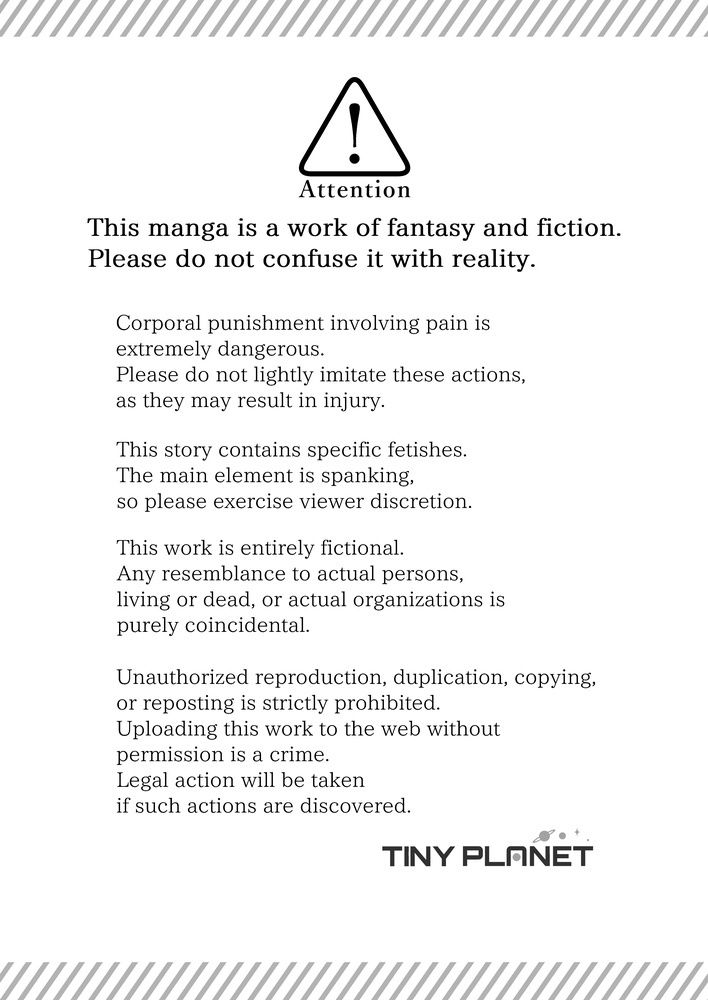 Please Discipline Me， Mother. ［English］