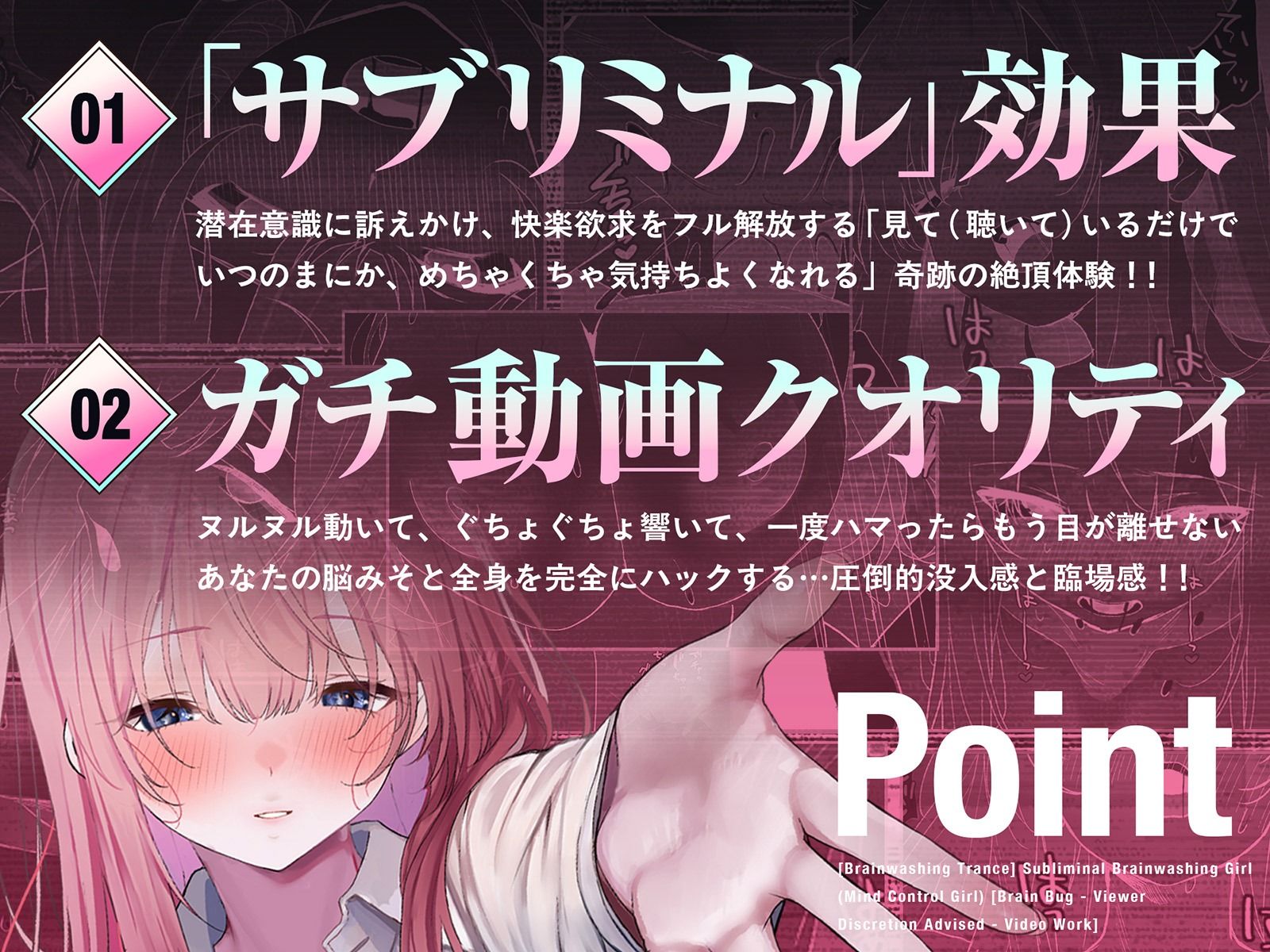 【LIVE2D動画】サブリミナル洗脳少女・マインドコントロールガール ♯閲覧「極」注意の白目を剥くほど気持ちイイ（はーと）サブリミナル映像