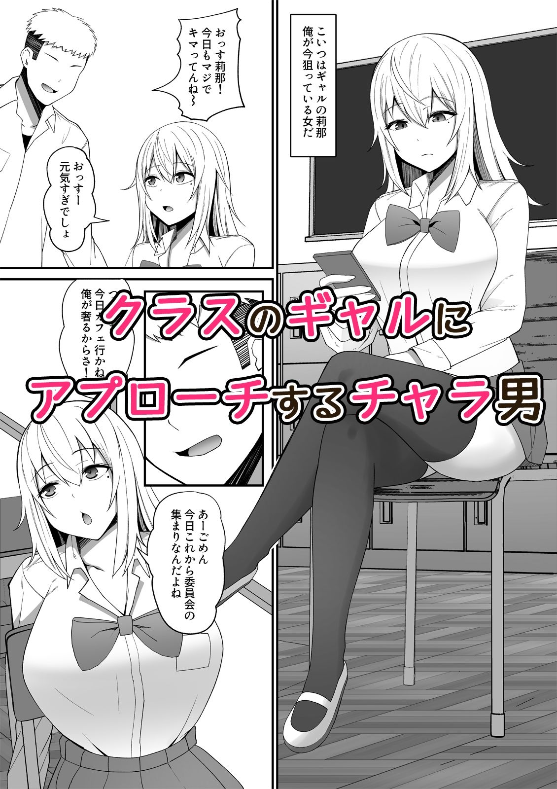 僕が先に好きだった