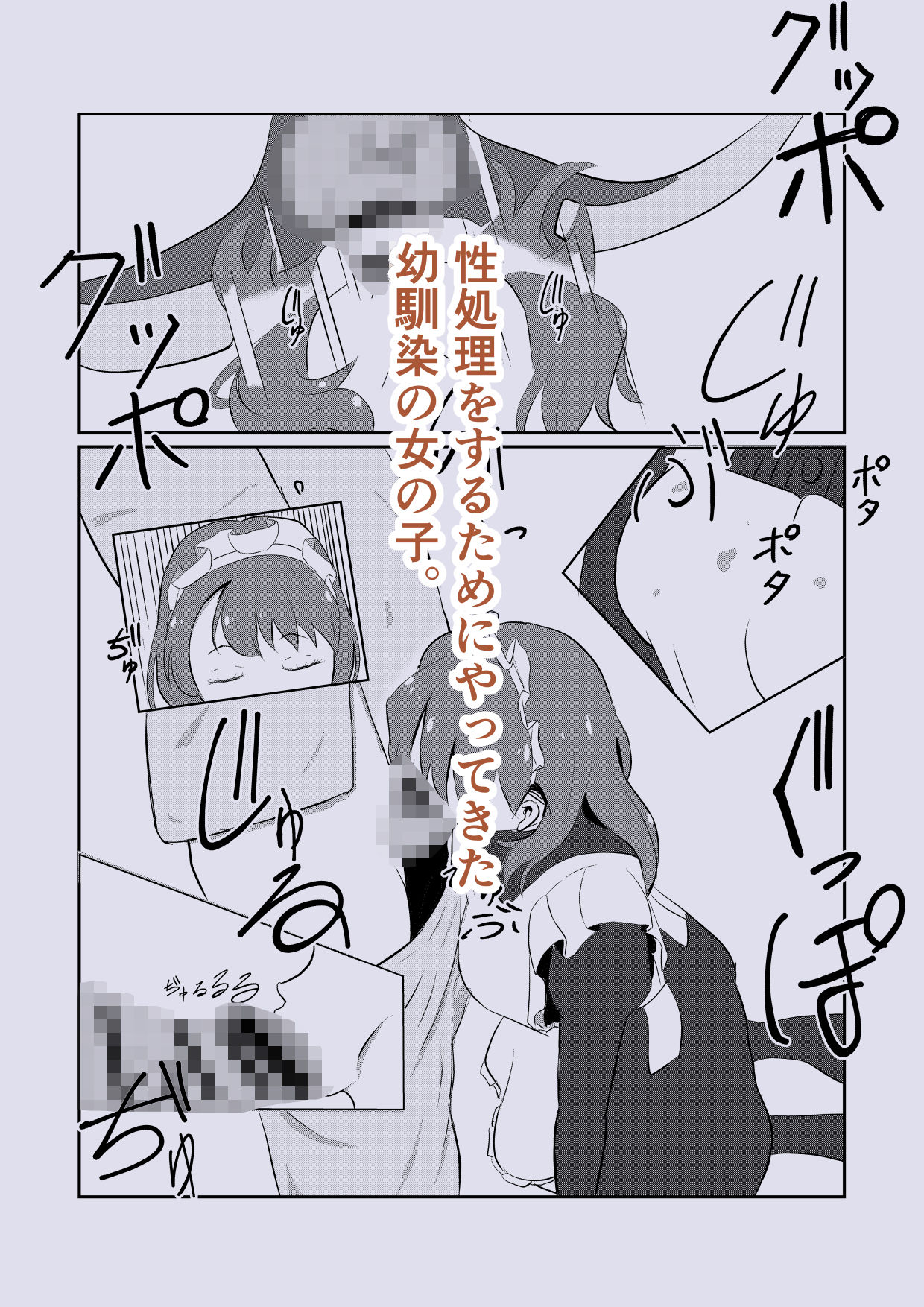 初恋の幼馴染がメイドになって帰ってきた！？