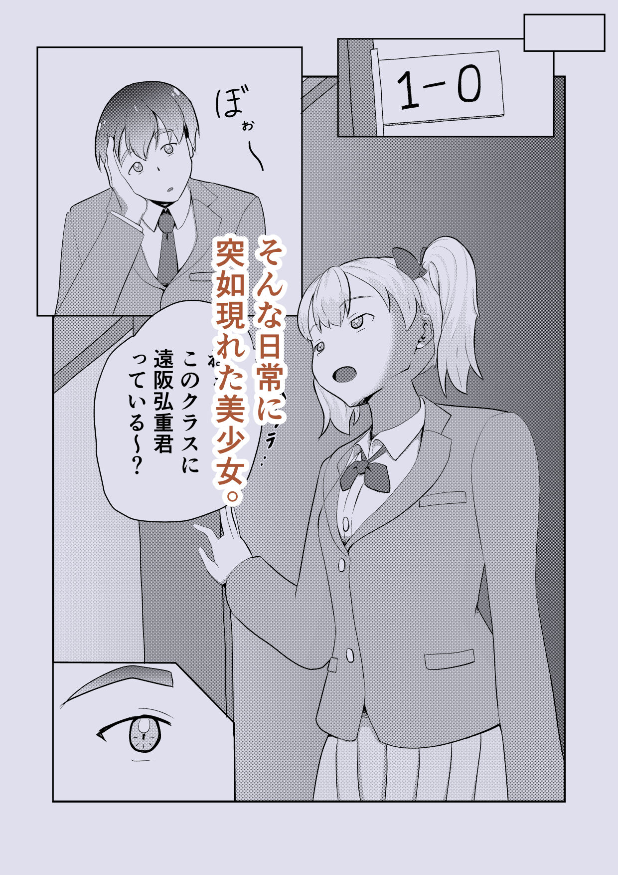 初恋の幼馴染がメイドになって帰ってきた！？