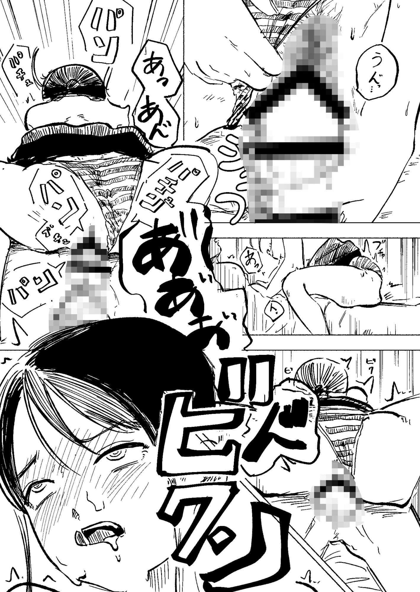 鍵を無くした隣のリクスーお姉さんを泊めたら中出しできた