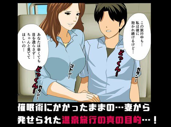 「催●温泉旅行」「杜戸＆苫田・レズ物語」 スピンオフ2本セット